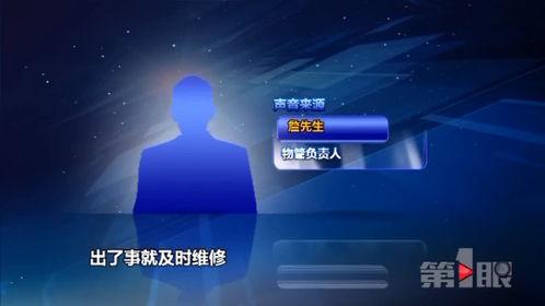 重庆冯先生最新爆料新闻,揭秘某重大事件背后真相