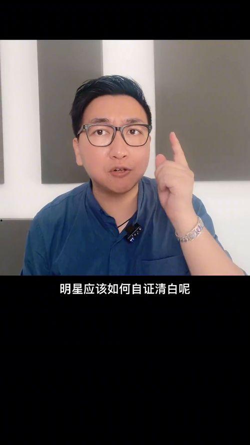 娱乐吃瓜点评视频大全,全网热门娱乐吃瓜点评视频大盘点 第3张 娱乐吃瓜点评视频大全,全网热门娱乐吃瓜点评视频大盘点 第3张